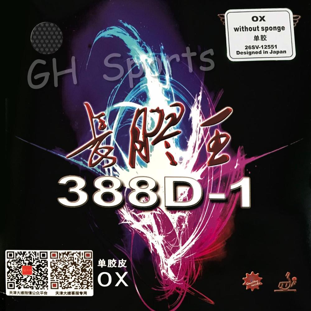 Table Tennis No 1 - Dawei 388D-1 Quattro Long Pips-Out Table
