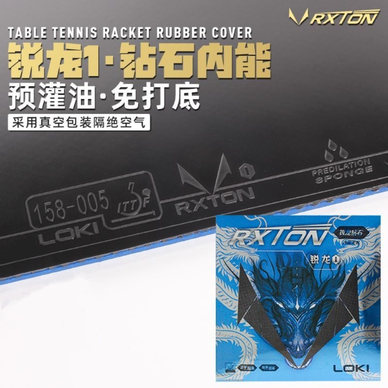 Table Tennis No 1 - LOKI Table Tennis Rubber RXTON 1