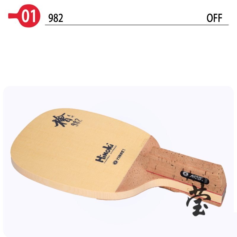 Yinhe table tennis blade 982 H - Table Tennis No 1 ulasan dan harga