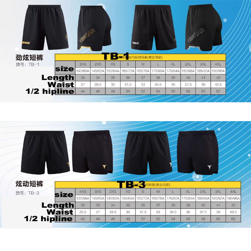 Tibhar table tennis shorts TB- - Table Tennis No 1 ulasan dan harga