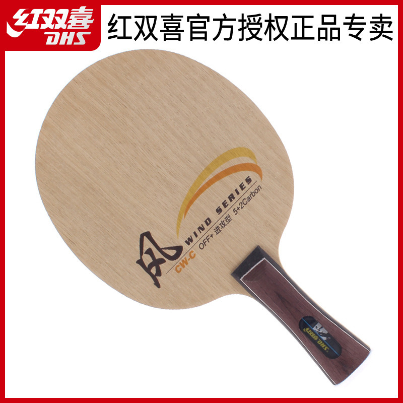 DHS Wind Series CW-C FL Table  - Table Tennis Grip Types ulasan dan harga