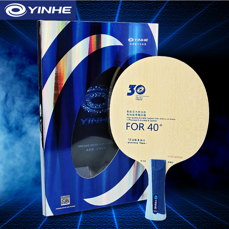 Yinhe V14 Pro Table Tennis Bla - Table Tennis Bat Butterfly ulasan dan harga