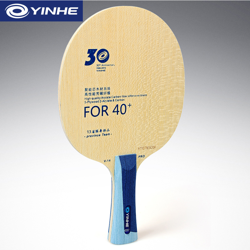 Yinhe V14 Pro Table Tennis Bla - Table Tennis Bat Butterfly ulasan dan harga