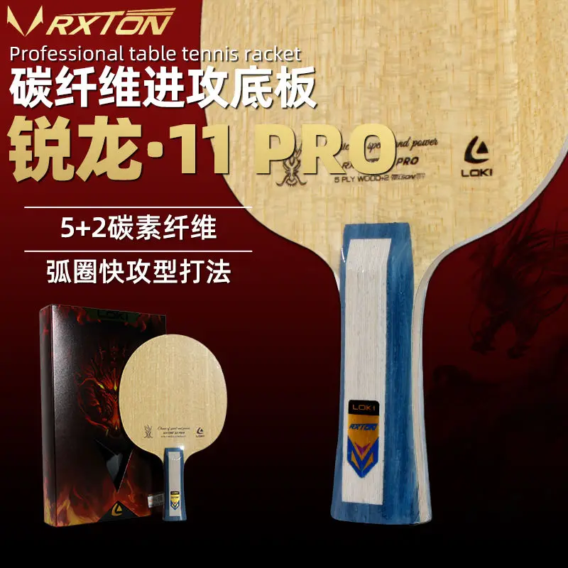 LOKI-Ryzen 11 Table Tennis Bot - Table Tennis Grip Types ulasan dan harga