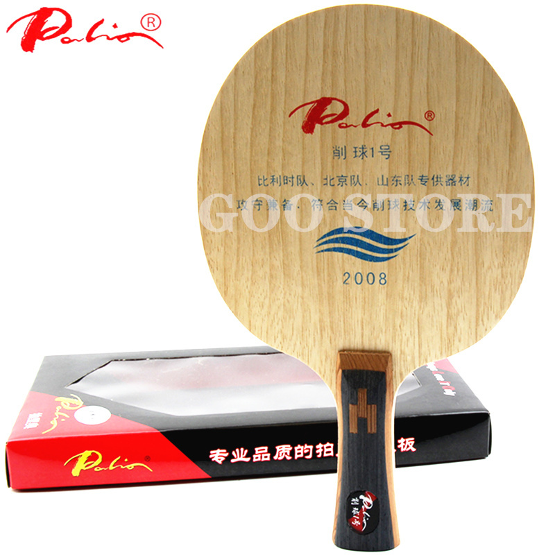 Palio 2008 Chopper No.1 Table  - Table Tennis No 1 ulasan dan harga