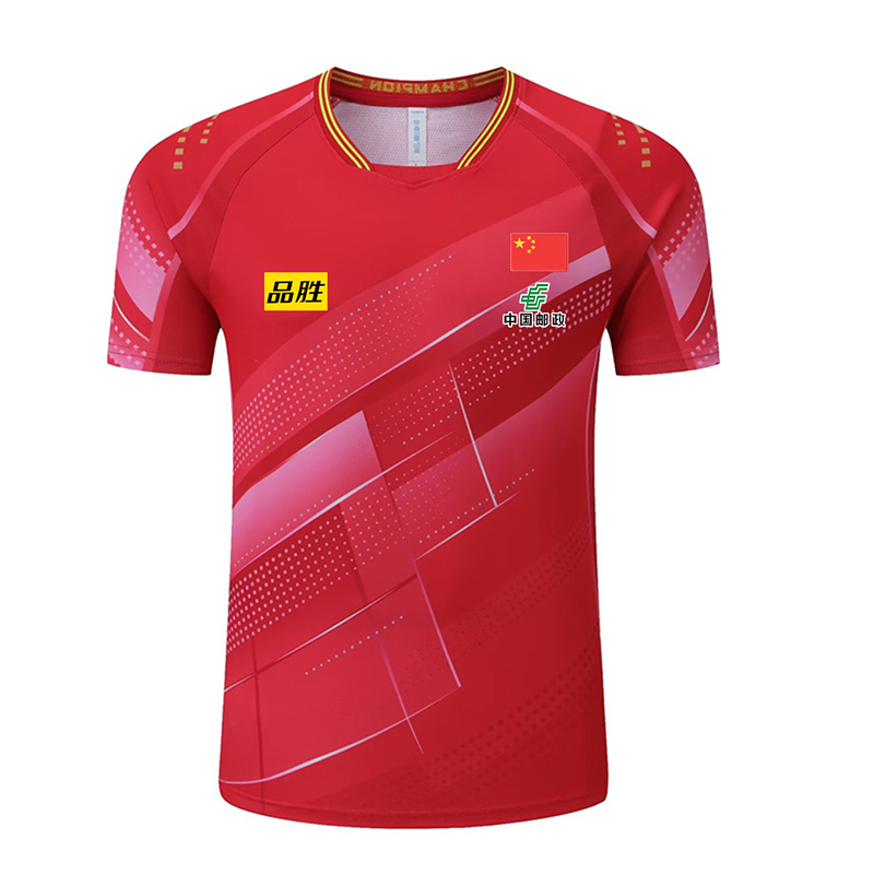 2023 table tennisi Championshi - Table Tennis Team Championship ulasan dan harga