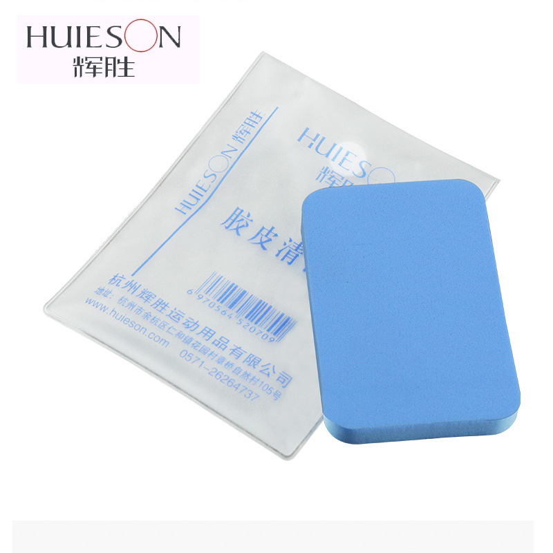 Huieson Table Tennis Rubber Cl - Table Tennis Bat Butterfly ulasan dan harga