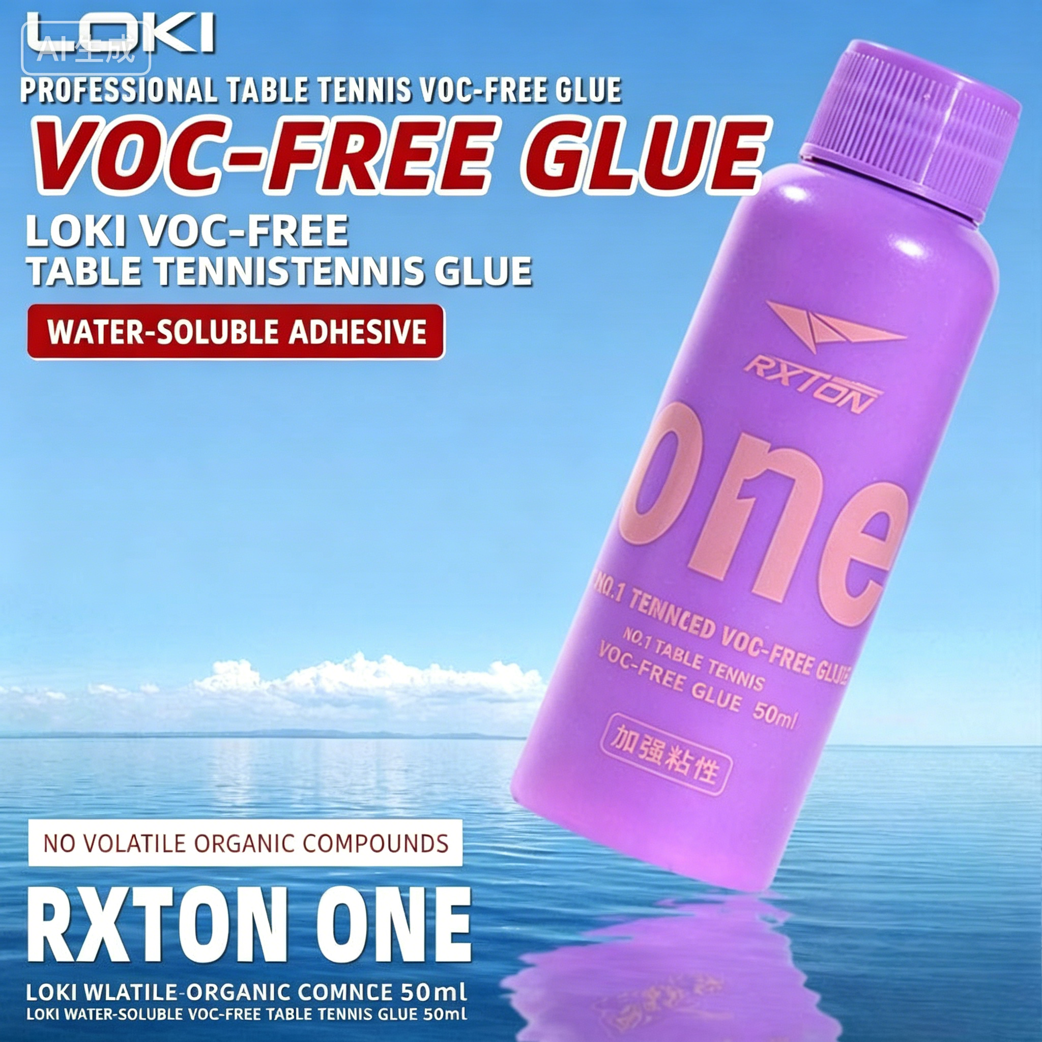 50ml/100ml LOKI Water-Based In - Table Tennis No 1 ulasan dan harga