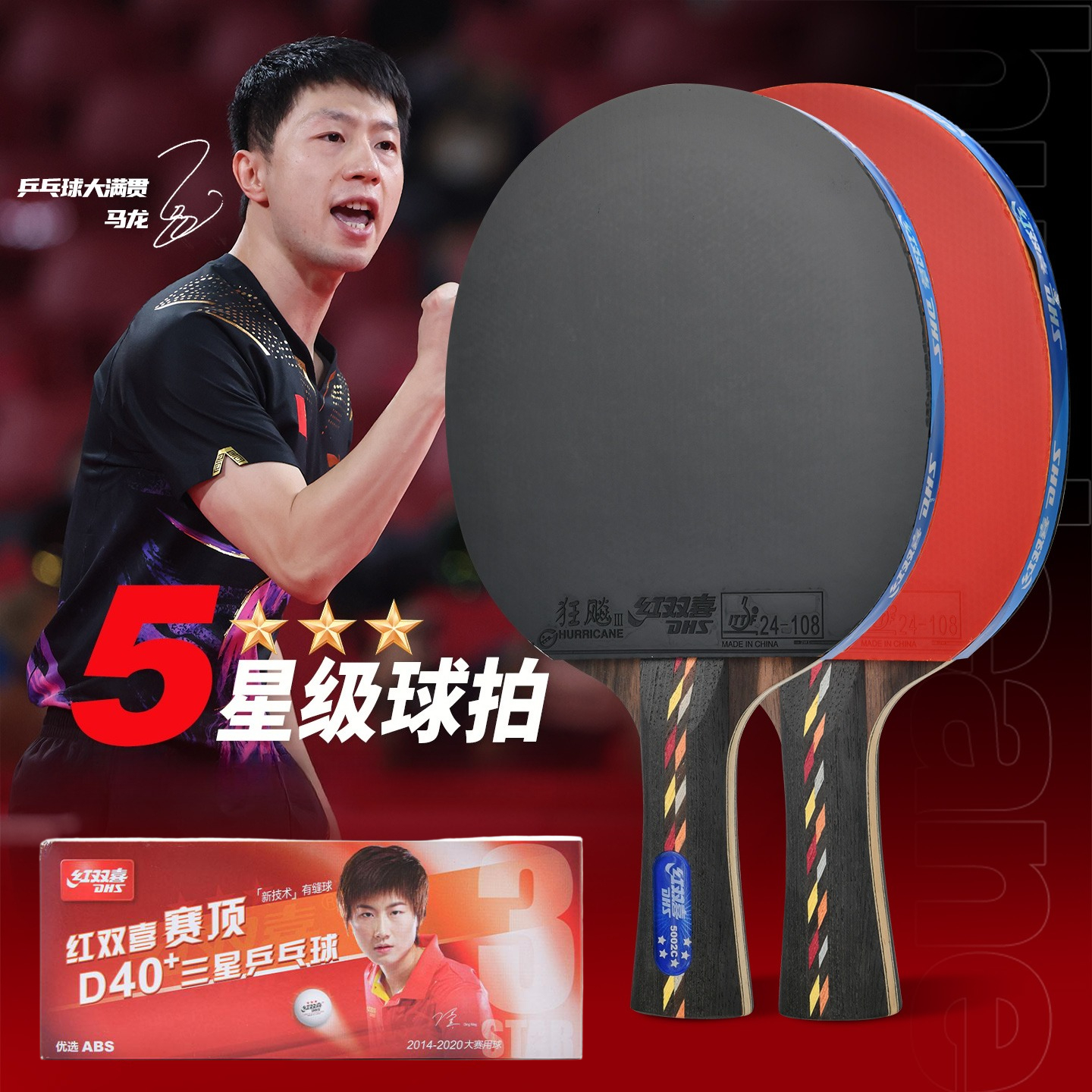 DHS Table Tennis Racket Profes - Table Tennis Grip Types ulasan dan harga